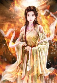 花都神醫閻王爺
